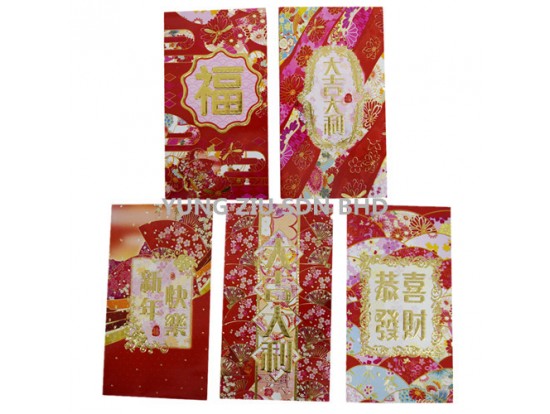 2827#RED ENVELOPE(9*16.5CM)CNY(6P/PACK)(10104)